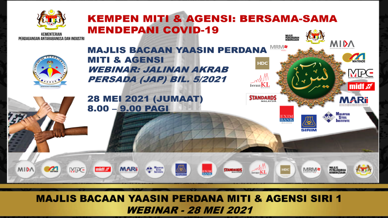 Kementerian Perdagangan Antarabangsa dan Industri