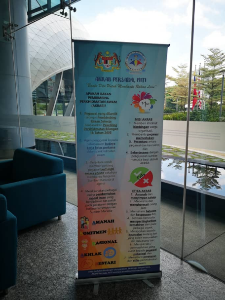 Kementerian Perdagangan Antarabangsa dan Industri