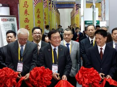 Opening_Ceremony_at_CIFIT_Malaysia_Pavilion