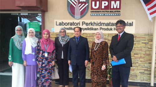 Lawatan Industri Bersama YBTM (Industri) MITI ke Laboratori Perkhidmatan Halal, Institut Penyelidikan Produk Halal, UPM